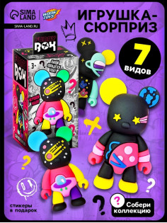 Игрушка - сюрприз Funny box WOOW TOYS «Мишки»: детский брелок, наклейки, карточка