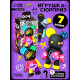 Игрушка - сюрприз Funny box WOOW TOYS «Мишки»: детский брелок, наклейки, карточка