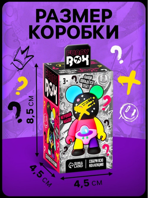 Игрушка - сюрприз Funny box WOOW TOYS «Мишки»: детский брелок, наклейки, карточка
