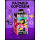 Игрушка - сюрприз Funny box WOOW TOYS «Мишки»: детский брелок, наклейки, карточка