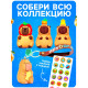 Игрушка - сюрприз Funny box WOOW TOYS «Капибарочки»: детский брелок, наклейки