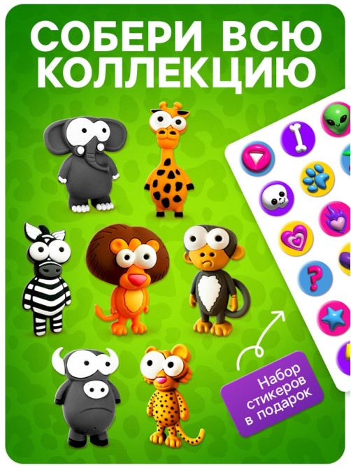 Игрушка - сюрприз Funny Box WOOW TOYS «Зверятки»: брелок, наклейки, карточка