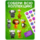 Игрушка - сюрприз Funny Box WOOW TOYS «Зверятки»: брелок, наклейки, карточка