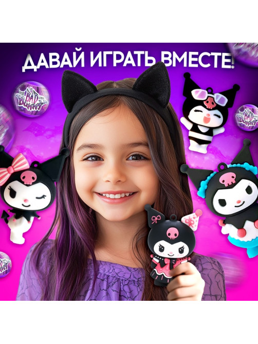 Игрушка - сюрприз в шаре Happy Valley «Bad bunny», фигурка, наклейки