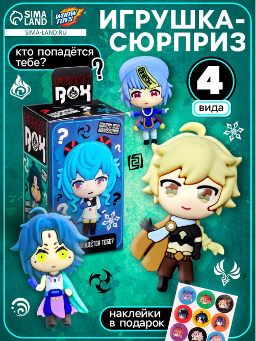 Игрушка - сюрприз Funny box WOOW TOYS «Аниме»: детский брелок, наклейки, карточка, МИКС