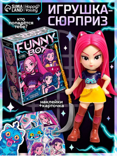 HAPPY VALLEY Игрушка - сюрприз Funny box, кей-поп