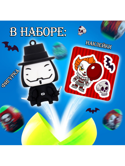 Игрушка-сюрприз Happy Valley «Монстр» в яйце, с наклейками