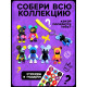 Игрушка - сюрприз Funny box WOOW TOYS «Мишки»: детский брелок, наклейки, карточка