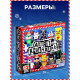 Адвент - календарь новогодний с игрушками «Минифигуры. Мишки», детский, 12 окошек с подарками