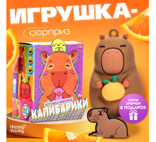 Игрушка - сюрприз Happy Valley «Капибарики», фигурка, значок