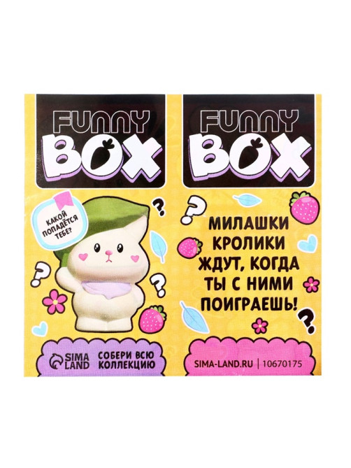 Игрушка - сюрприз Funny box WOOW TOYS «Зайки»: детский брелок, наклейки