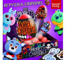 Игрушка-сюрприз Happy Valley «Монстр» в яйце, с наклейками