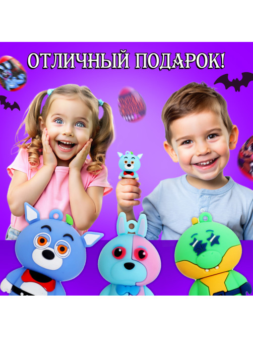 Игрушка-сюрприз Happy Valley «Монстр» в яйце, с наклейками