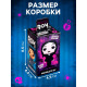 Игрушка - сюрприз Funny box WOOW TOYS «Мрачная семейка»: детский брелок, наклейки, карточка