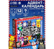 Адвент - календарь новогодний с игрушками «Минифигуры. Мишки», детский, 12 окошек с подарками