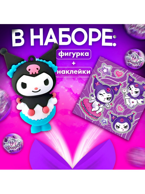 Игрушка - сюрприз в шаре Happy Valley «Bad bunny», фигурка, наклейки