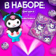 Игрушка - сюрприз в шаре Happy Valley «Bad bunny», фигурка, наклейки