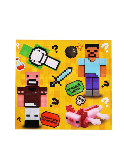 Игрушка - сюрприз Funny box WOOW TOYS «Мой мир»: детский брелок, наклейки