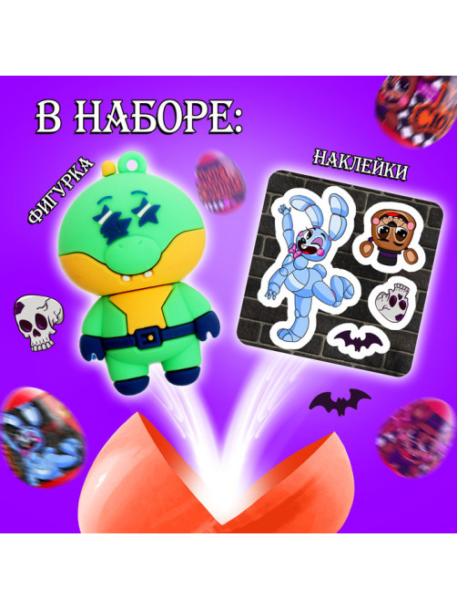 Игрушка-сюрприз Happy Valley «Монстр» в яйце, с наклейками