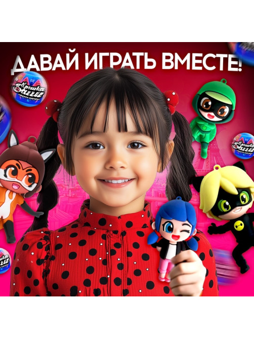 Игрушка - сюрприз в шаре «Крошка Багги», фигурка, серёжки - клипсы