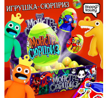 Игрушка-сюрприз Happy Valley «Монстр» в яйце, с наклейками, МИКС