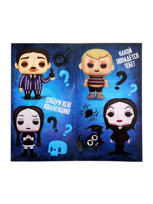 Игрушка - сюрприз Funny box WOOW TOYS «Мрачная семейка»: детский брелок, наклейки, карточка