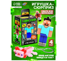 Игрушка - сюрприз Funny box WOOW TOYS «Мой мир»: детский брелок, наклейки