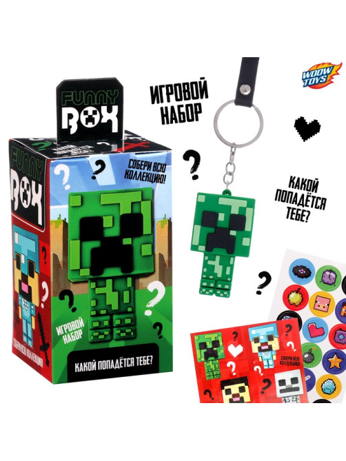 Игрушка - сюрприз Funny box WOOW TOYS «Квадратные человечки»: детский брелок, наклейки, карточка