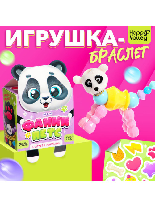 Игрушка-браслет Happy Valley «Фанни петс» с наклейками, пандочка