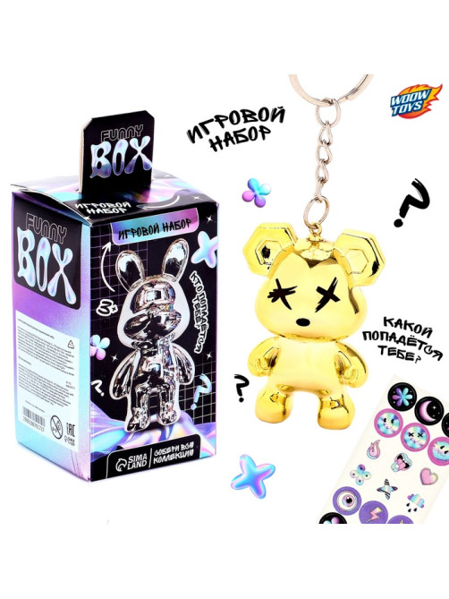 Игрушка - сюрприз Funny box WOOW TOYS «Перламутровые зверятки»: детский брелок, наклейки