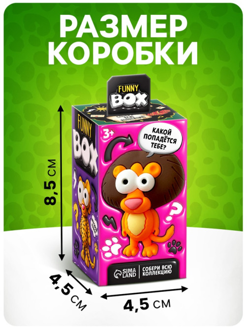 Игрушка - сюрприз Funny Box WOOW TOYS «Зверятки»: брелок, наклейки, карточка