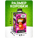 Игрушка - сюрприз Funny Box WOOW TOYS «Зверятки»: брелок, наклейки, карточка