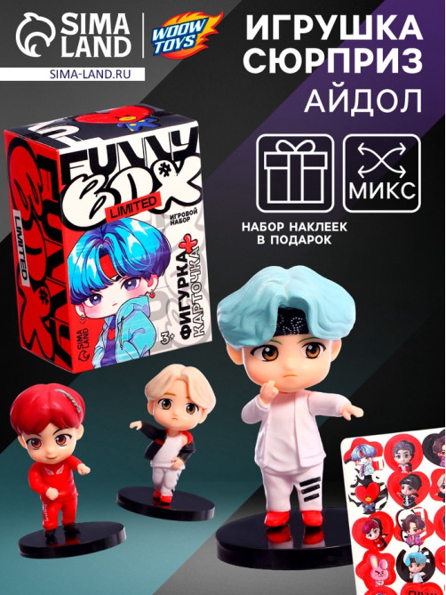 Игрушка - сюрприз Funny Box WOOW TOYS k-pop, фигурка, карточка, наклейки