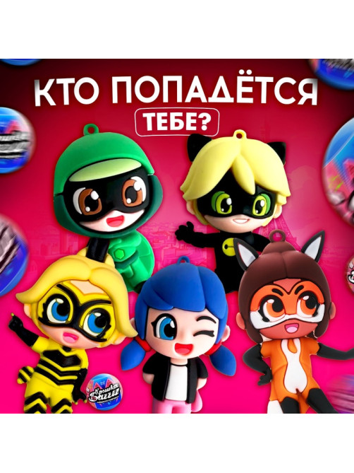 Игрушка - сюрприз в шаре «Крошка Багги», фигурка, серёжки - клипсы