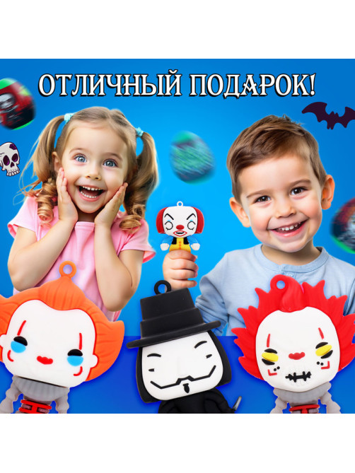 Игрушка-сюрприз Happy Valley «Монстр» в яйце, с наклейками