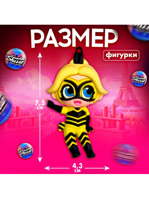 Игрушка - сюрприз в шаре «Крошка Багги», фигурка, серёжки - клипсы