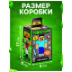 Игрушка - сюрприз Funny box WOOW TOYS «Мой мир»: детский брелок, наклейки