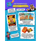 Настольная игра «Капибары», 100 карт, 16+, МИКС