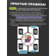 Настольная игра «Ослик, суслик, таракан, пирожок, тукан», 3-6 игроков, 14+