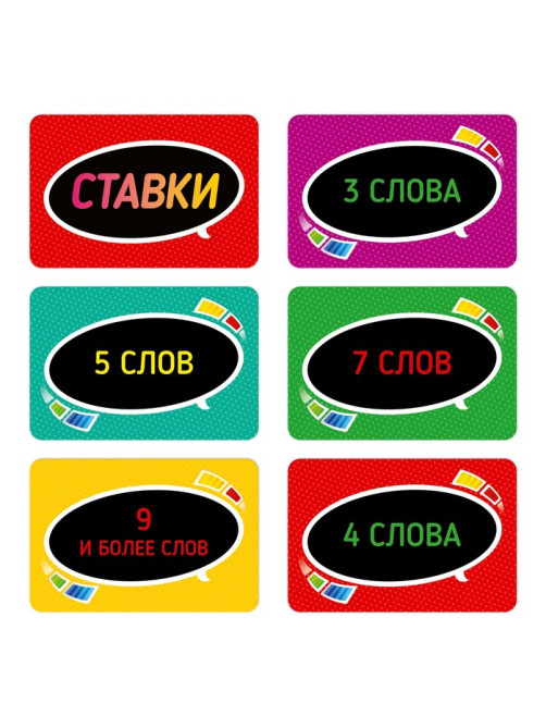 Настольная игра для взрослых на объяснение слов «Весёлый альянс», 135 карт, игровое поле, песочные часы, 6 фишек, 18+