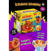 Настольная игра «Капибары», 100 карт, 16+, МИКС