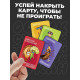 Настольная игра «Ослик, суслик, таракан, пирожок, тукан», 3-6 игроков, 14+
