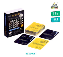 Настольная игра для вечеринки «АХАХА! Ты проиграл», от 4 игроков, 16+