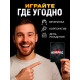 Настольная игра «Мемфликс», 400 карточек, 16+