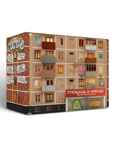 Настольная игра «Коммуналка или По соседству», 125 карт, стикерпак, 16+