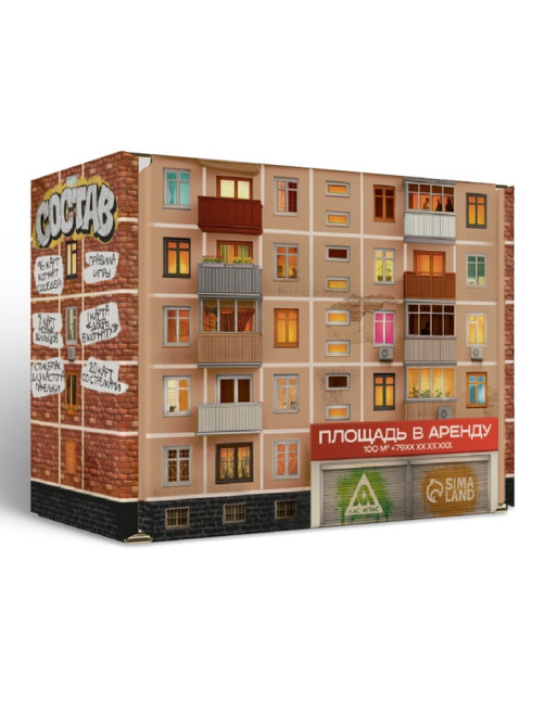Настольная игра «Коммуналка или По соседству», 125 карт, стикерпак, 16+