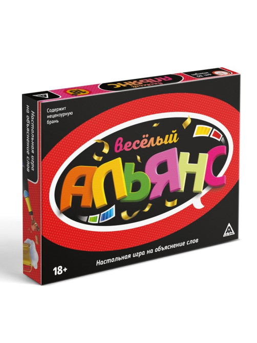 Настольная игра для взрослых на объяснение слов «Весёлый альянс», 135 карт, игровое поле, песочные часы, 6 фишек, 18+