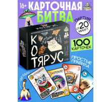 Настольная игра «Котярус», 100 карт, 16+