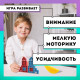 Настольная игра «Мини-тетрис», 2 игрока, 5+