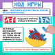 Настольная игра «Мини-тетрис», 2 игрока, 5+